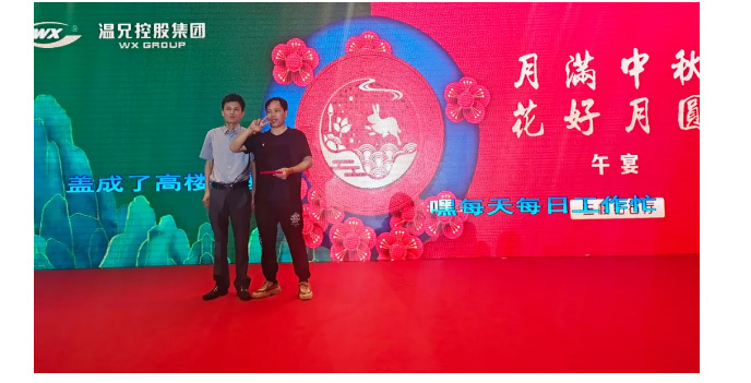 东升国际官网-不凡成就非凡,相信品牌力量