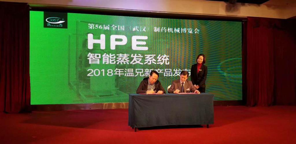 东升国际官网-不凡成就非凡,相信品牌力量