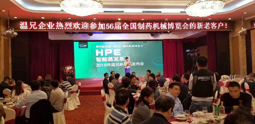 东升国际官网-不凡成就非凡,相信品牌力量