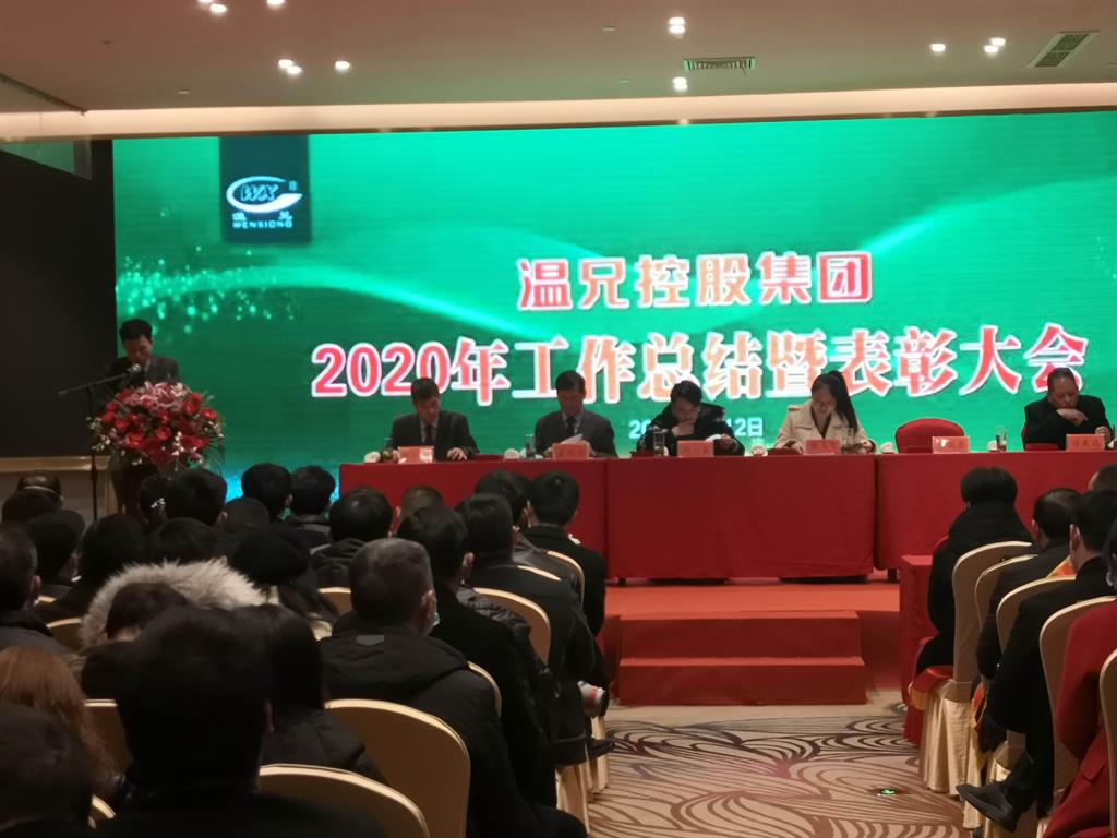 东升国际官网-不凡成就非凡,相信品牌力量