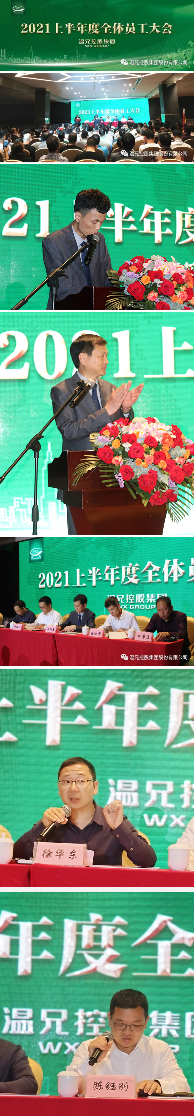 东升国际官网-不凡成就非凡,相信品牌力量