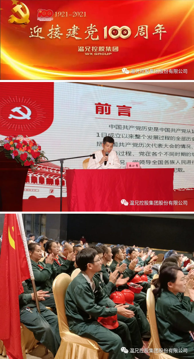 东升国际官网-不凡成就非凡,相信品牌力量