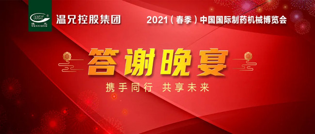 东升国际官网-不凡成就非凡,相信品牌力量
