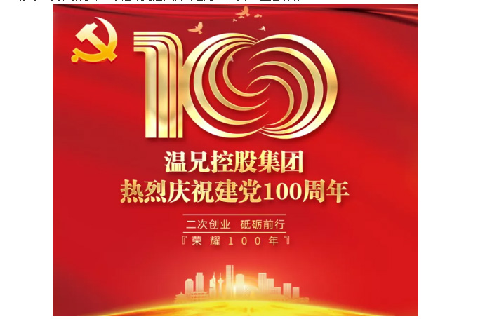 东升国际官网-不凡成就非凡,相信品牌力量