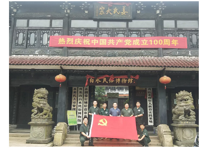 东升国际官网-不凡成就非凡,相信品牌力量