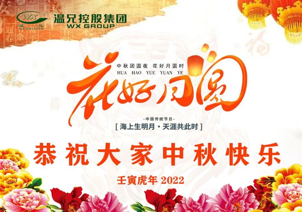 东升国际官网-不凡成就非凡,相信品牌力量