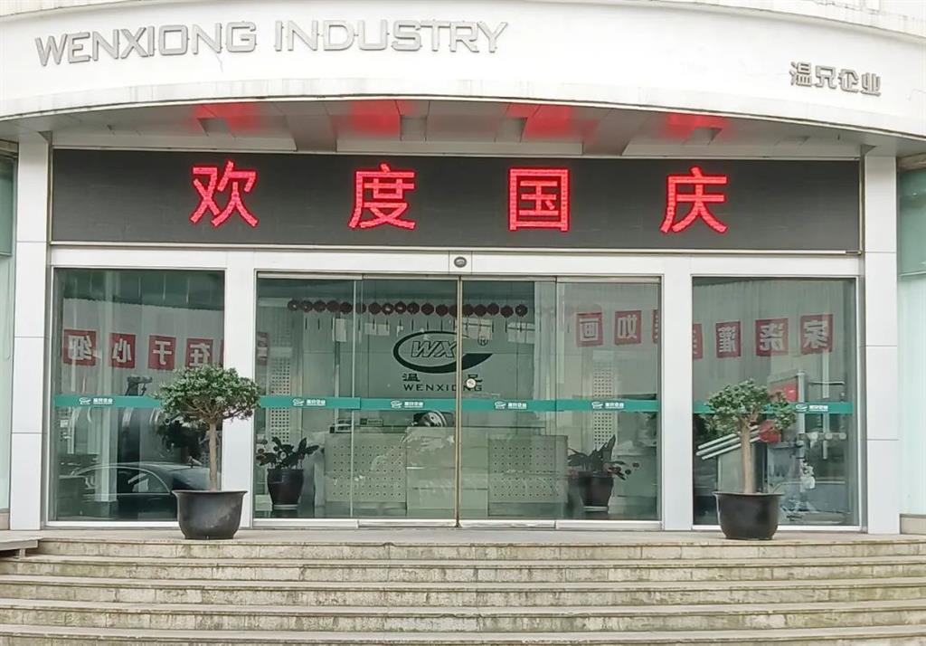 东升国际官网-不凡成就非凡,相信品牌力量