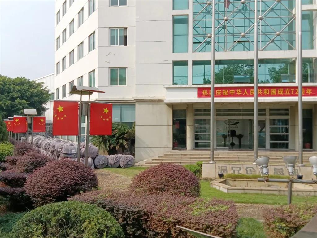 东升国际官网-不凡成就非凡,相信品牌力量