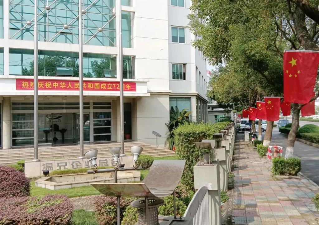 东升国际官网-不凡成就非凡,相信品牌力量