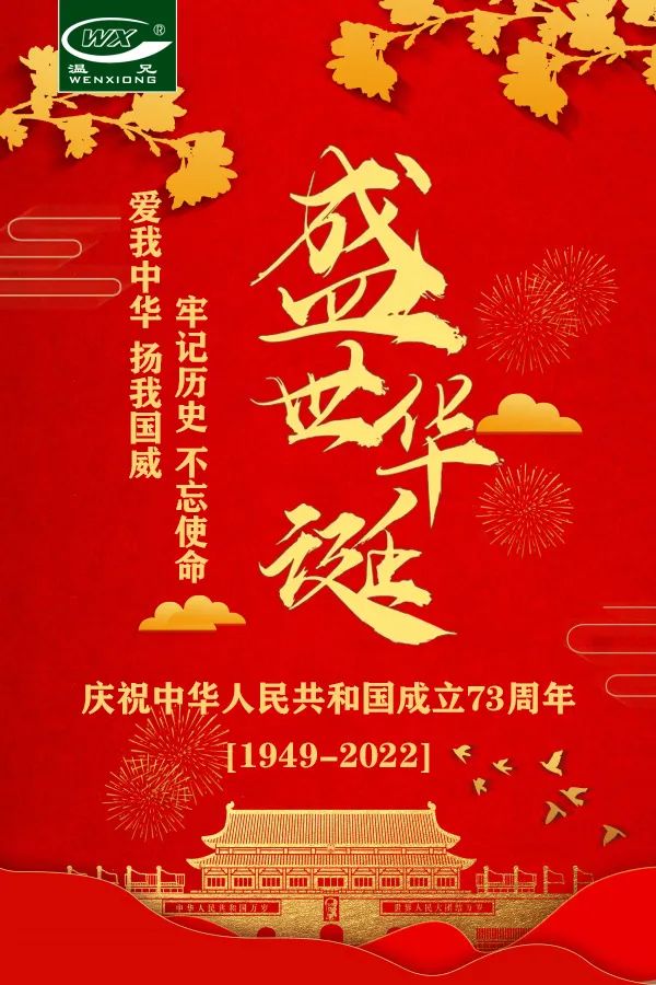 东升国际官网-不凡成就非凡,相信品牌力量