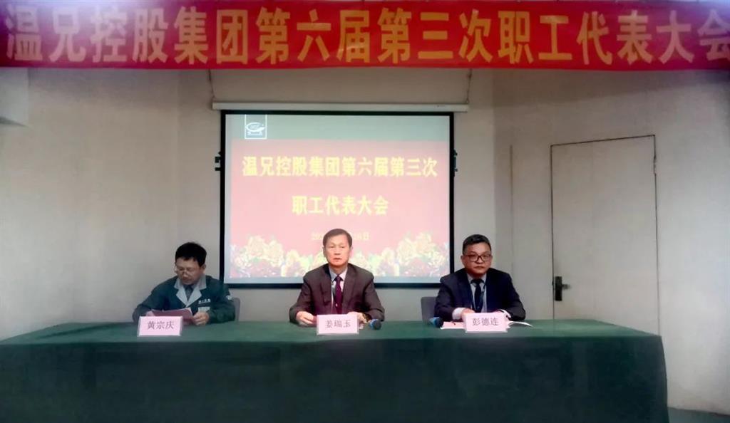 东升国际官网-不凡成就非凡,相信品牌力量