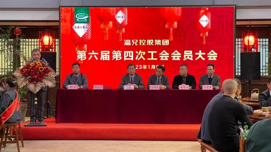 东升国际官网-不凡成就非凡,相信品牌力量