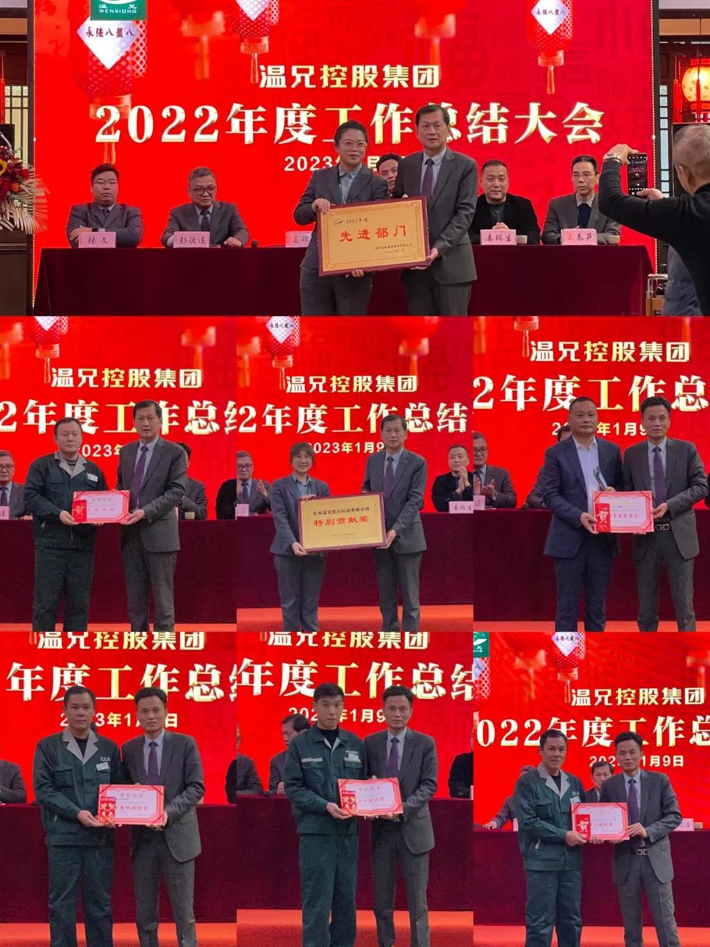 东升国际官网-不凡成就非凡,相信品牌力量