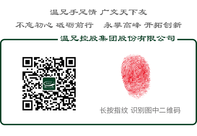 东升国际官网-不凡成就非凡,相信品牌力量