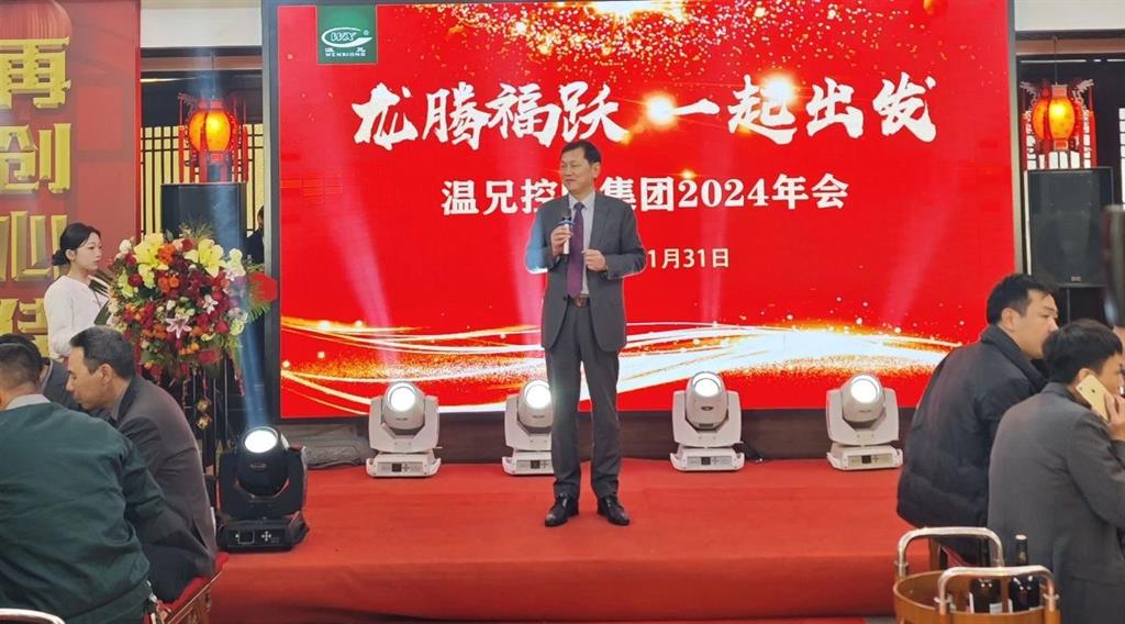 东升国际官网-不凡成就非凡,相信品牌力量