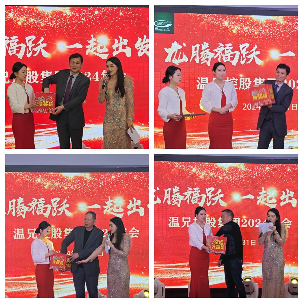 东升国际官网-不凡成就非凡,相信品牌力量