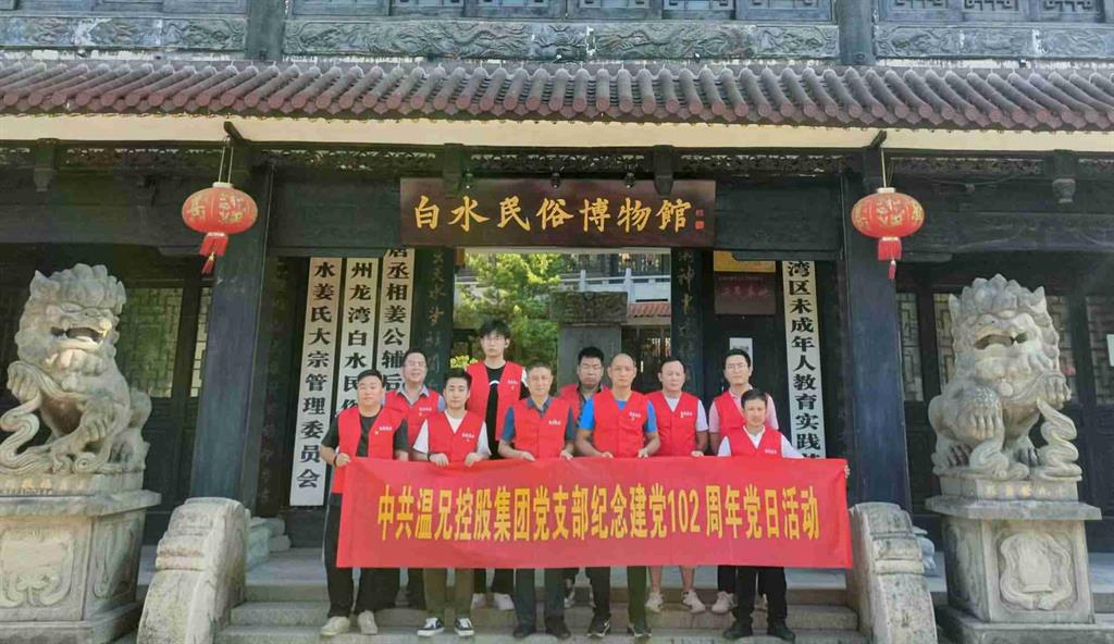 东升国际官网-不凡成就非凡,相信品牌力量