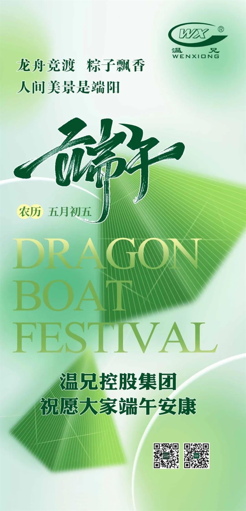 东升国际官网-不凡成就非凡,相信品牌力量