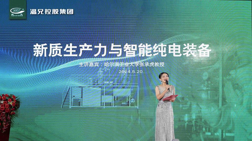 东升国际官网-不凡成就非凡,相信品牌力量