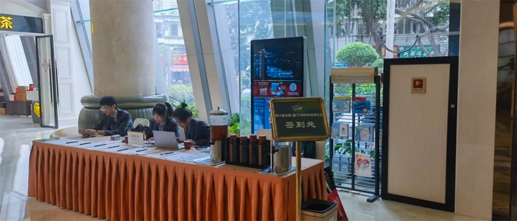 东升国际官网-不凡成就非凡,相信品牌力量