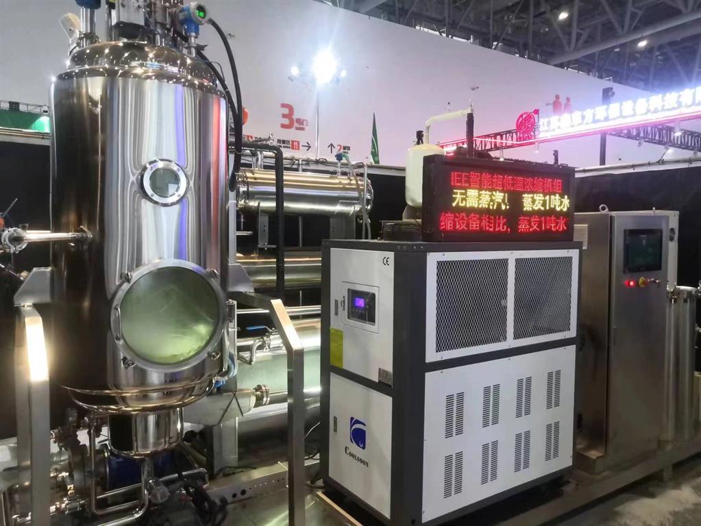 东升国际官网-不凡成就非凡,相信品牌力量