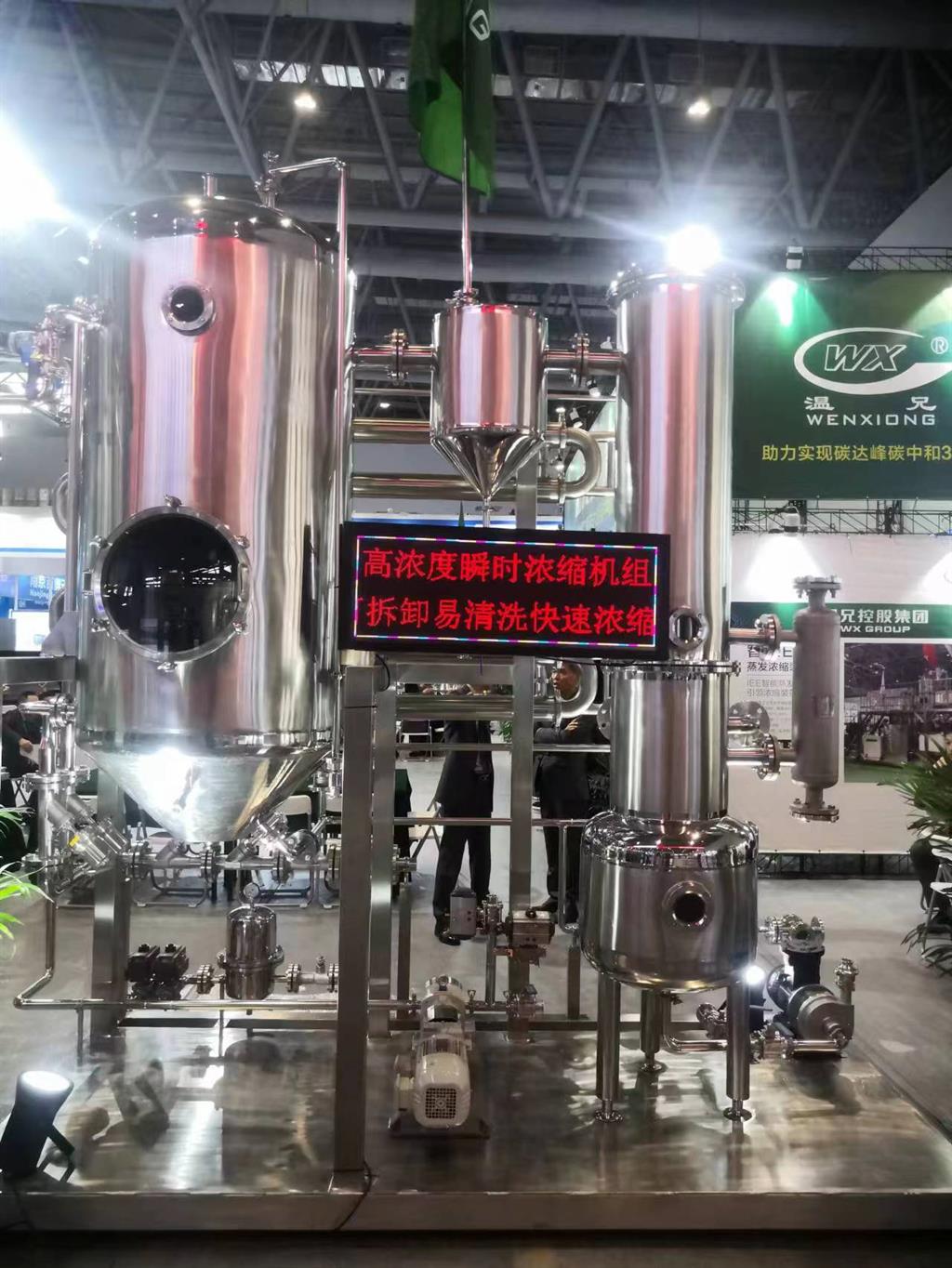 东升国际官网-不凡成就非凡,相信品牌力量