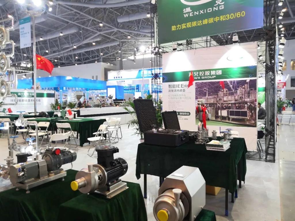 东升国际官网-不凡成就非凡,相信品牌力量