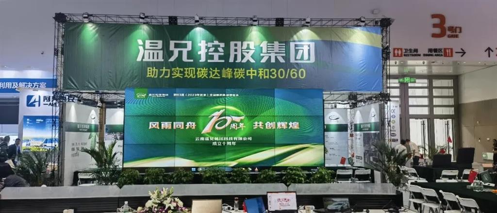 东升国际官网-不凡成就非凡,相信品牌力量