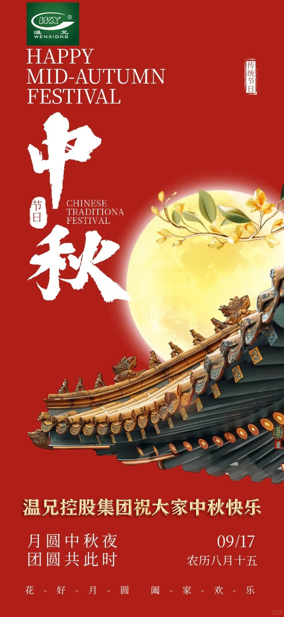 东升国际官网-不凡成就非凡,相信品牌力量