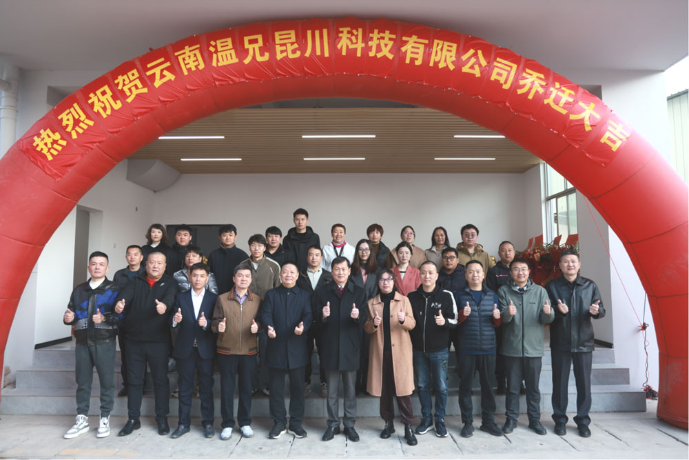 东升国际官网-不凡成就非凡,相信品牌力量