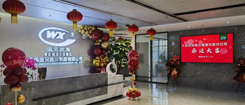 东升国际官网-不凡成就非凡,相信品牌力量