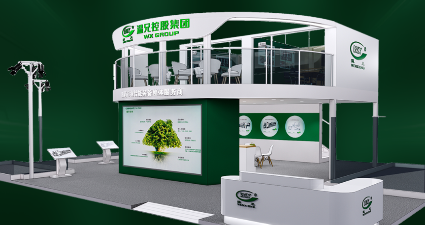 东升国际官网-不凡成就非凡,相信品牌力量