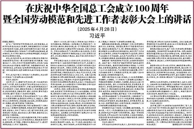 东升国际官网-不凡成就非凡,相信品牌力量