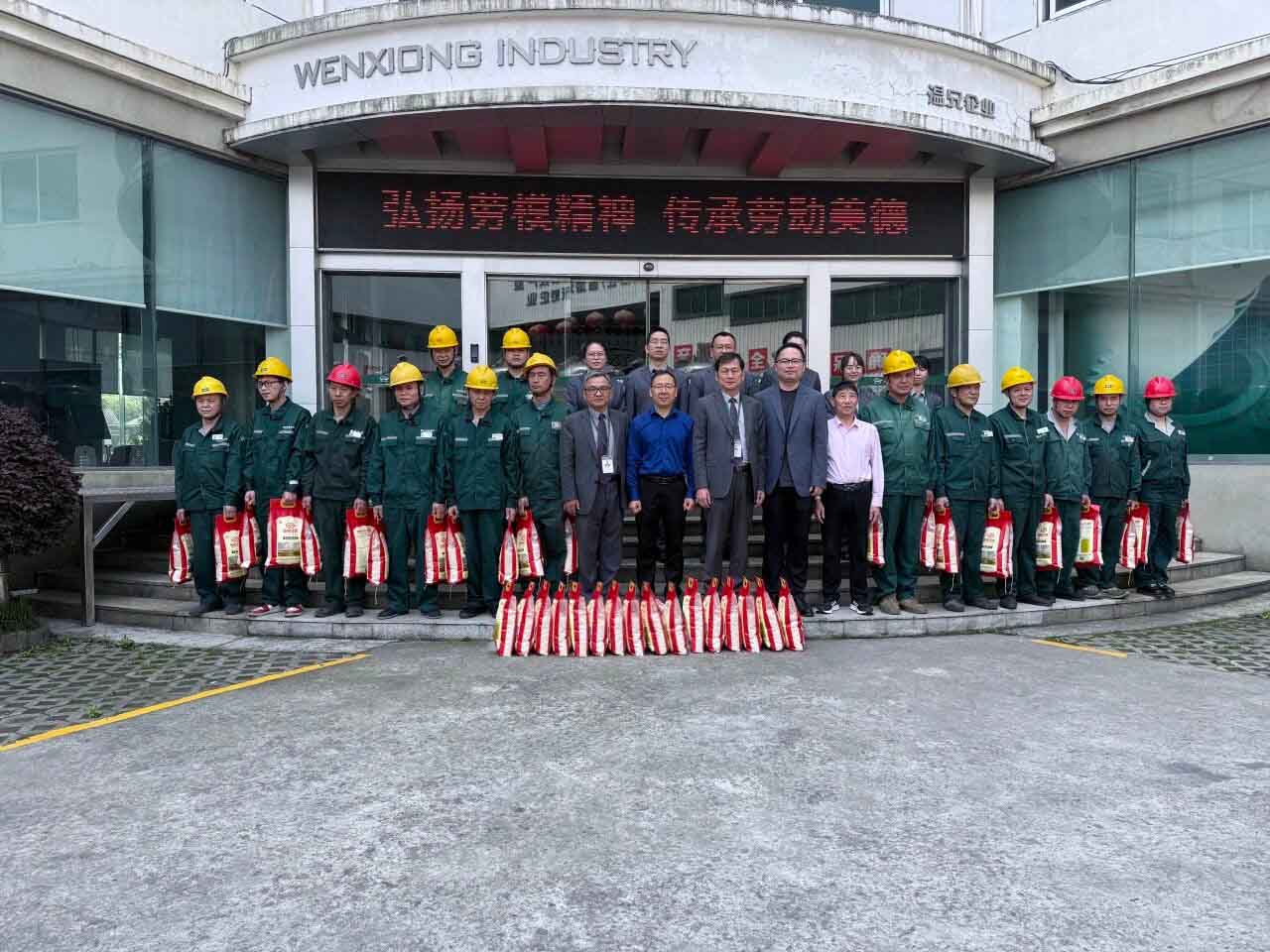 东升国际官网-不凡成就非凡,相信品牌力量