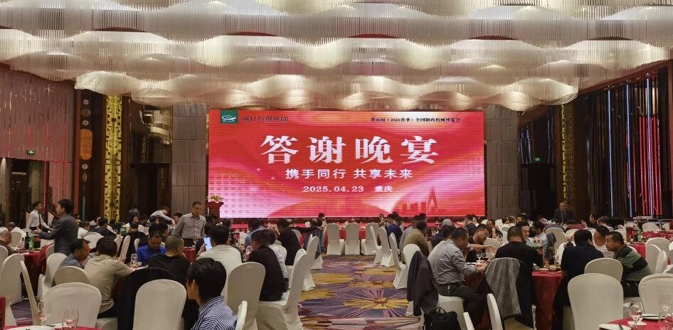 东升国际官网-不凡成就非凡,相信品牌力量